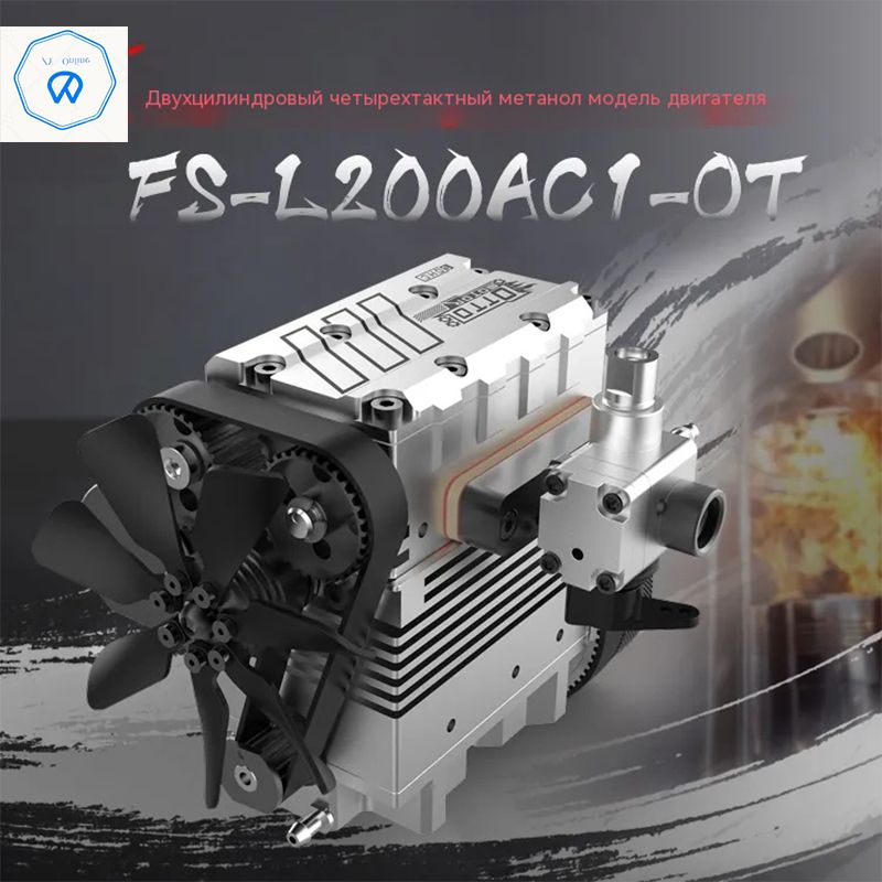 Двигатель Model, двухцилиндровый - купить с доставкой по выгодным ценам ...