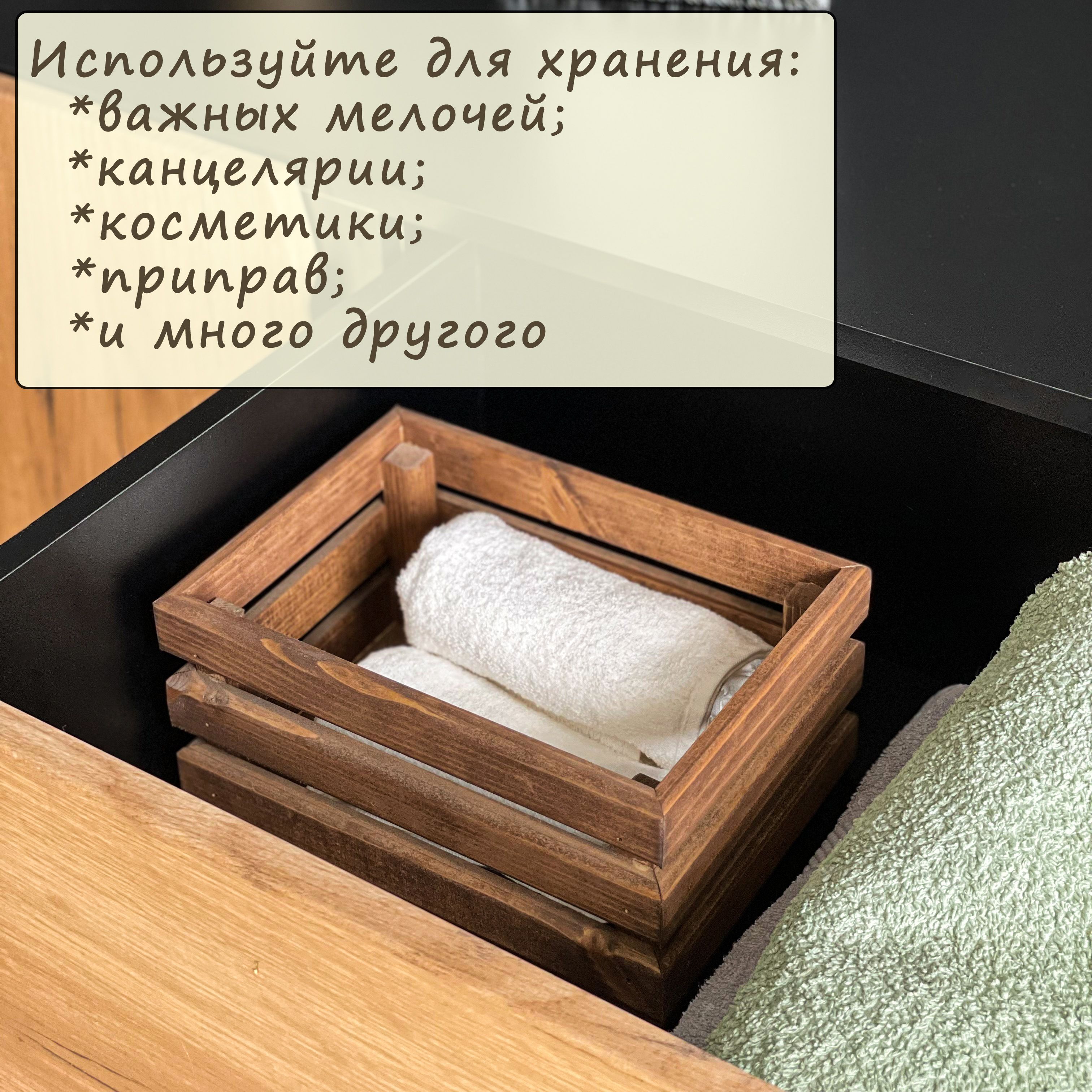 Ящик для хранения HOMY HILSTORY, 24 х 17 х 11 - купить по выгодной цене ...
