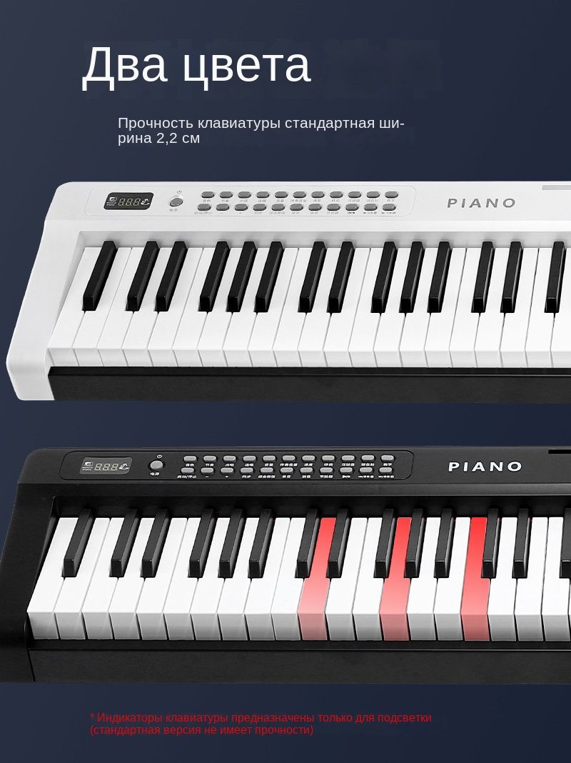 Цифровое пианино/ 88 клавишами и Bluetooth,черное - купить с доставкой ...