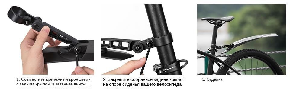 Крылья велосипедные,Подходит для подседельного штыря 27.2-34.9 мм ...