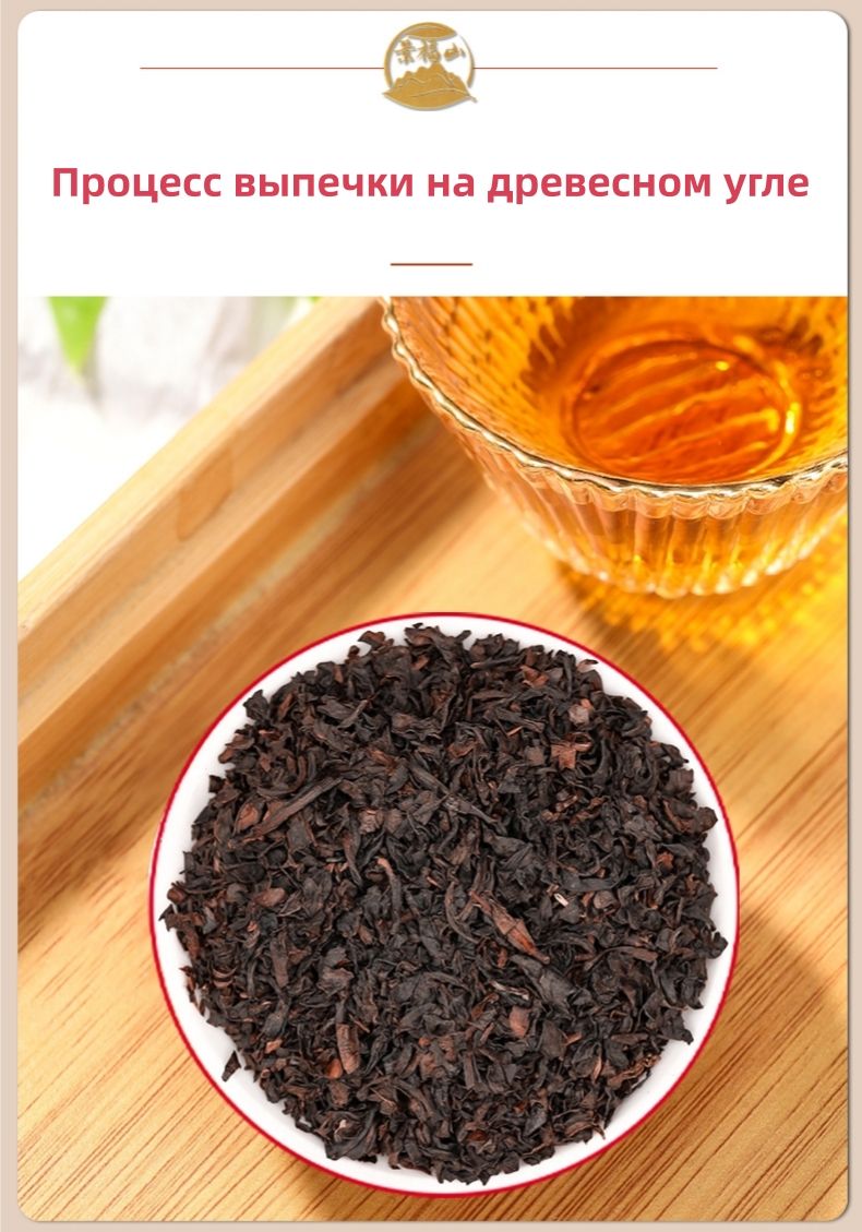 Пакетик чая Черный чай улун JING FU SHAN Чайные пакетики с черным ...