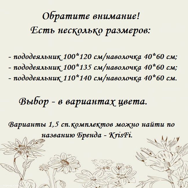 Детский комплект постельного белья 110*140 см, "Pure", сатин, пододеяльник 110*140 см, наволочка 40*60 см