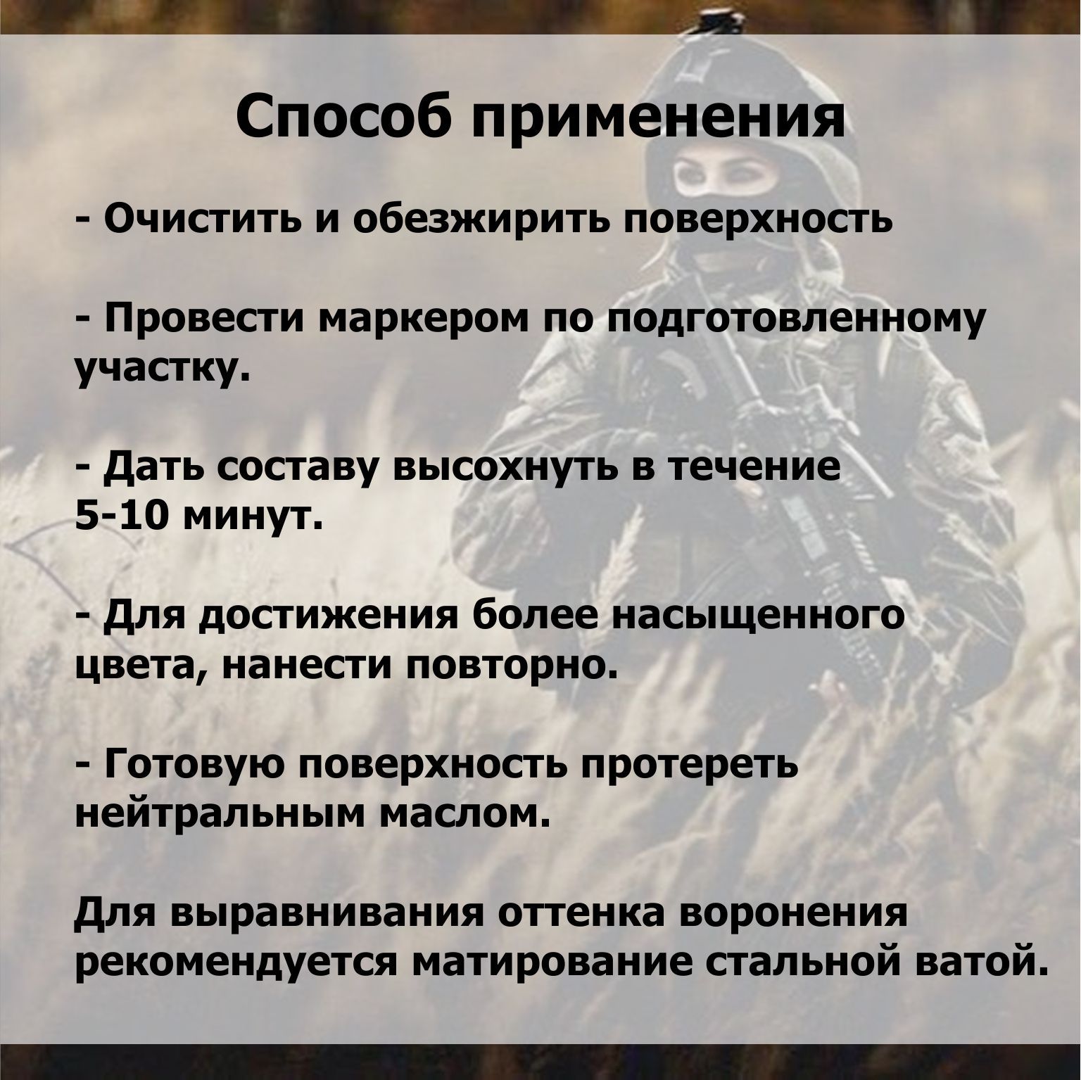 НПФ АКСИОМА Средство для воронения, 3 мл, - купить с доставкой по ...