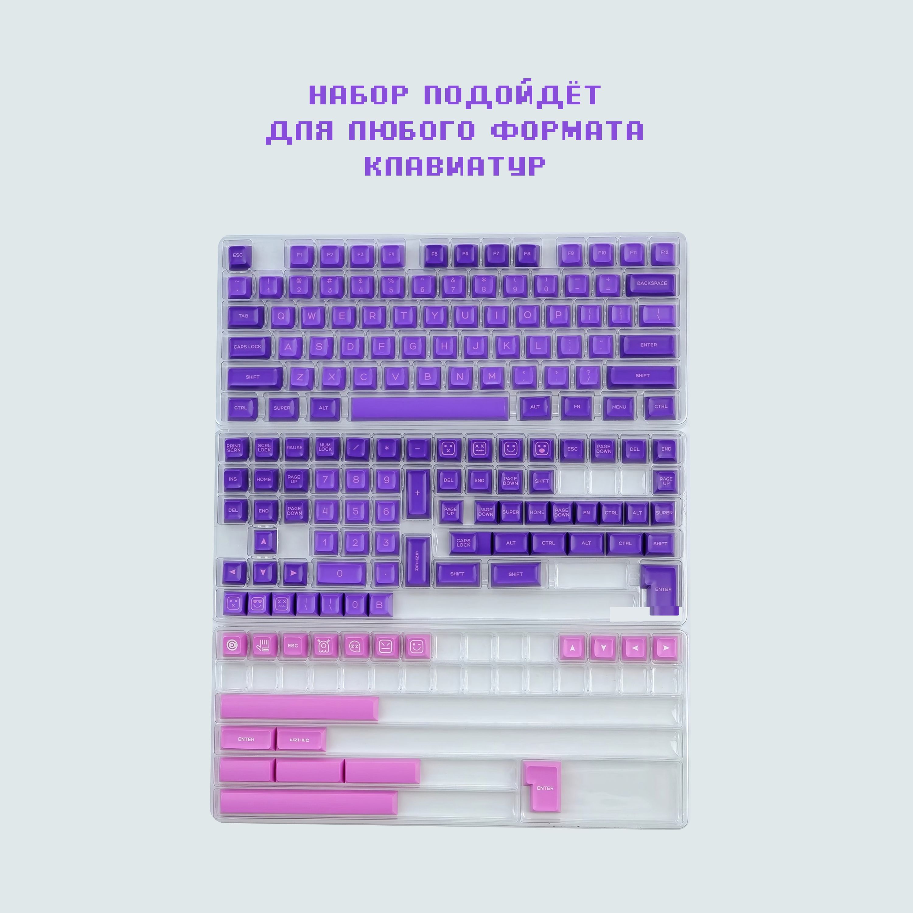 Комплектующие для клавиатур и мышейKBDIY кейкапы - купить по выгодным ...