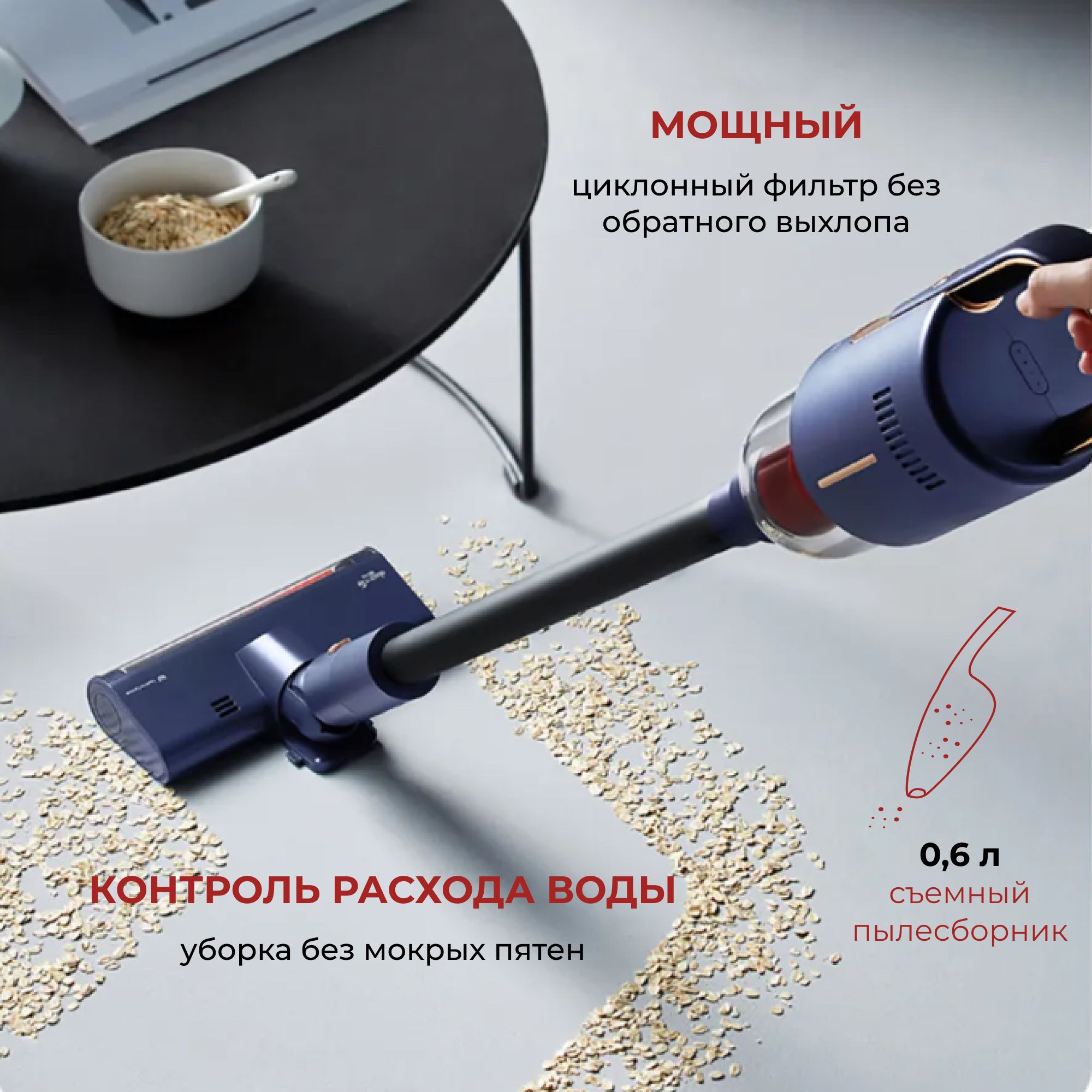 пылесос вертикальный Deerma Vacuum Cleaner VC20 Pro купить с