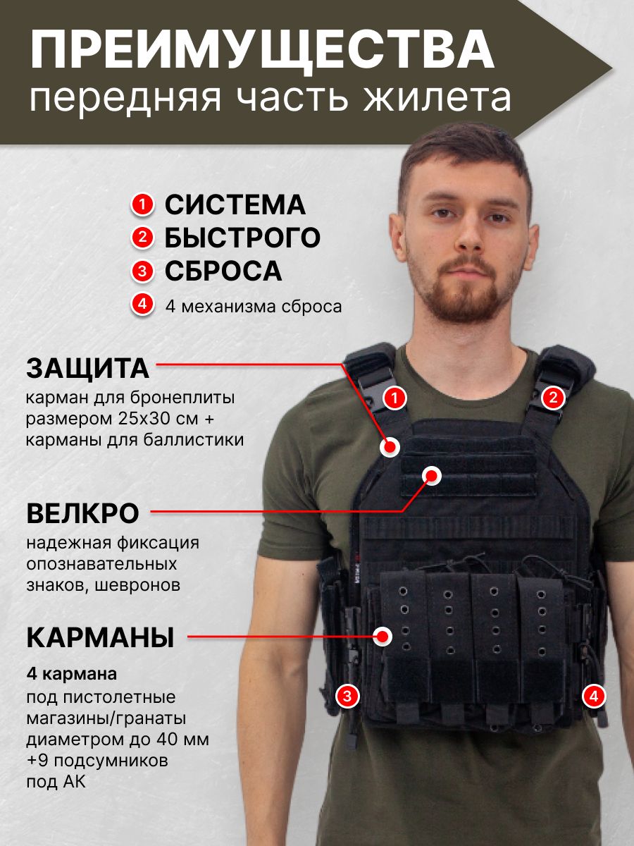 Разгрузка тактическая YAKEDA с КАП, разгрузочный жилет 8300 (бронежилет ...