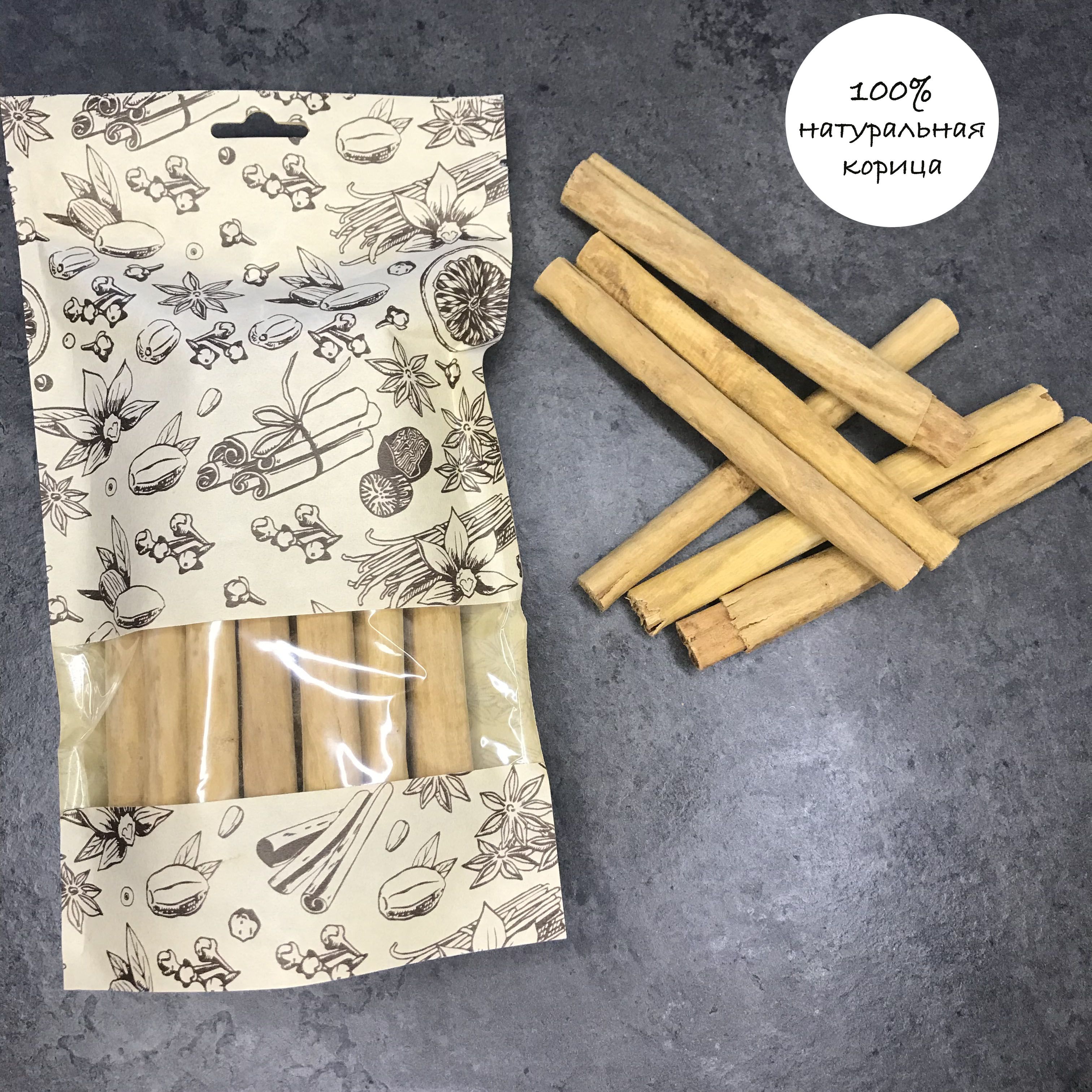 Цейлонская корица натуральная в палочках сорт, С5 Special, 100 гр ...