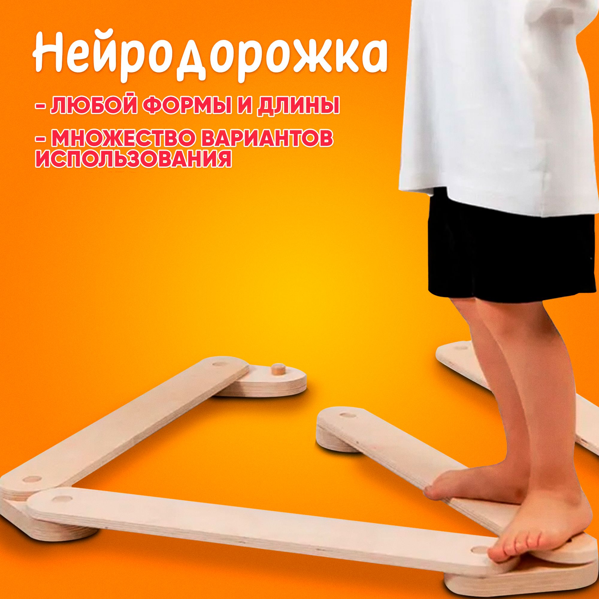 Балансборд мостик для детей балансировочная доска дорожка тренажер ...