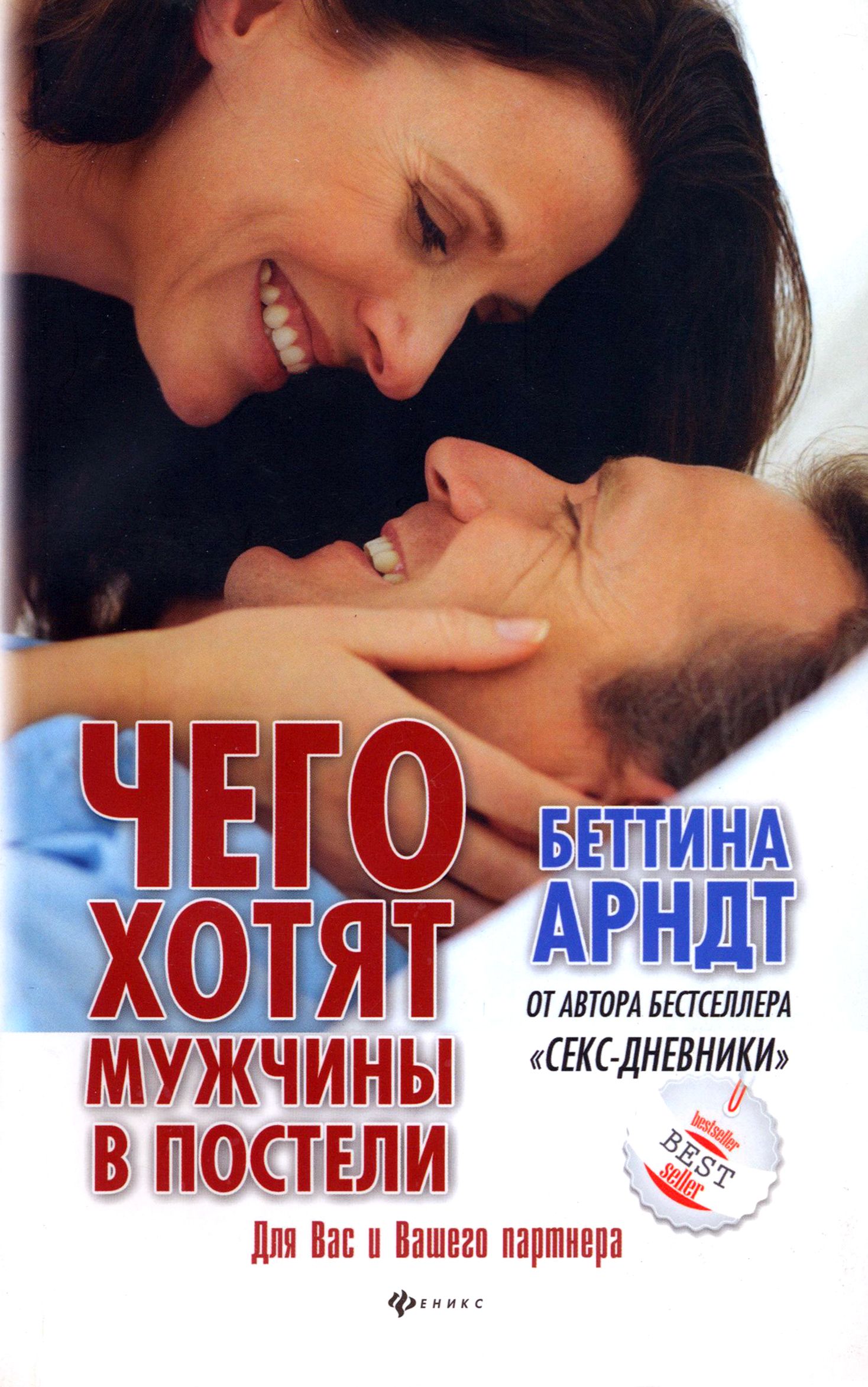 Шәуетпен бірге нәресте тесігінің суреті