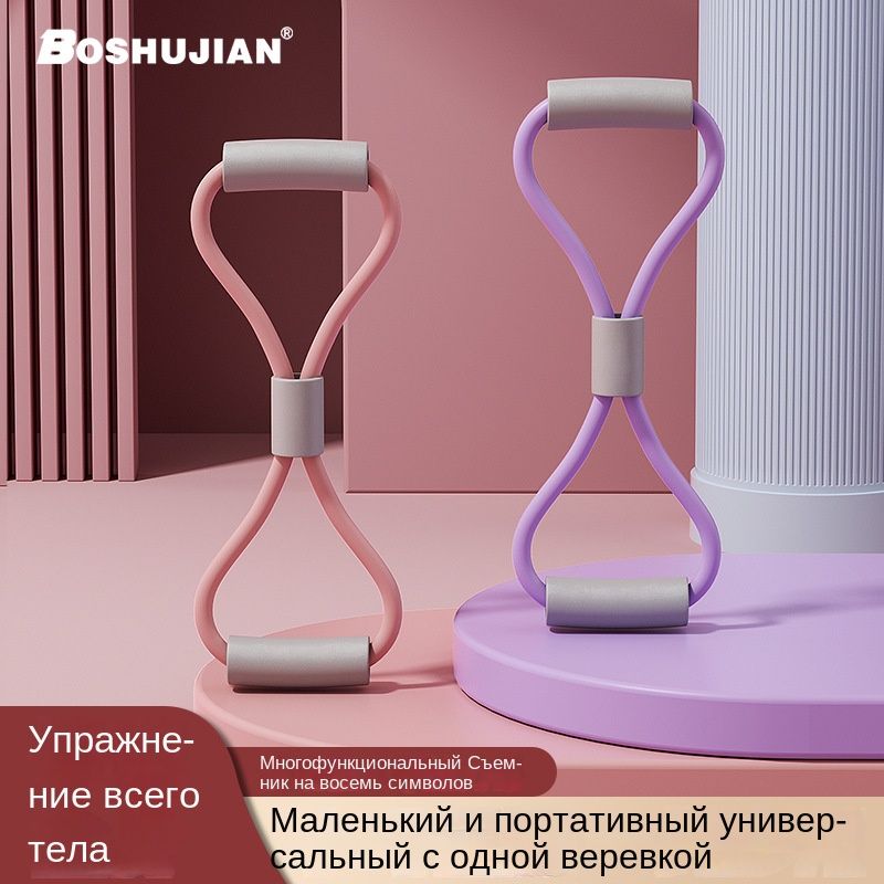 Фитнес-резинка, розовый, 50 кг, 1 шт купить по низкой цене с доставкой ...