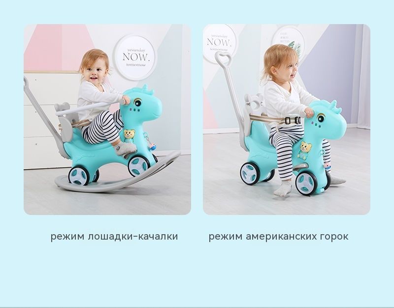 Детская лошадка-качалка 2 в 1, детские ходунки, подходят для аутду ...