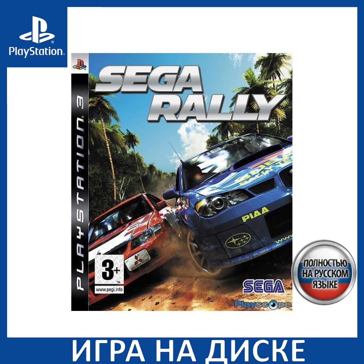 Игра Sega Rally Русская версия (PlayStation 3, Русская версия) купить по  низкой цене с доставкой в интернет-магазине OZON (1400520135)