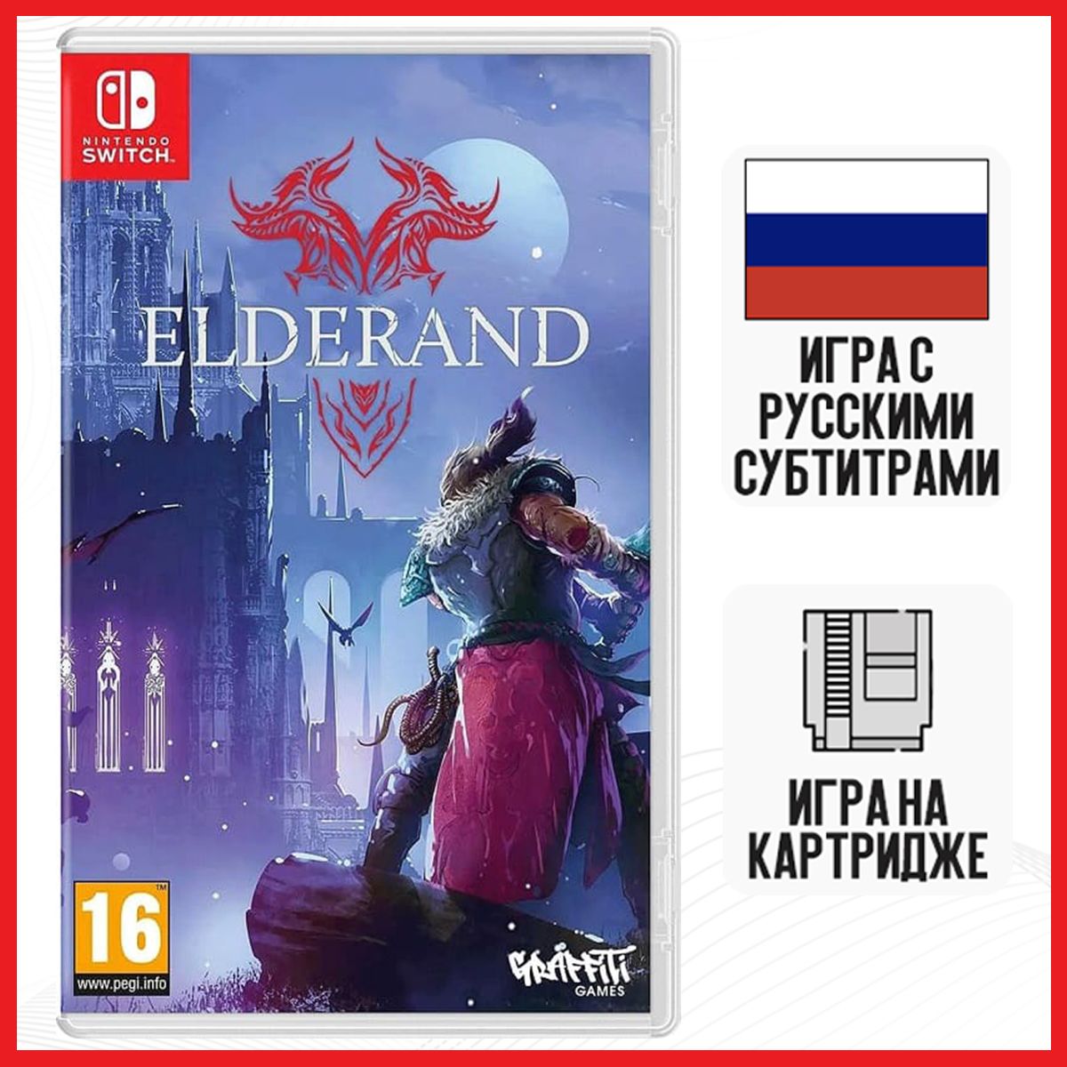 Игра Elderand (Nintendo Switch, Русские субтитры) купить по низкой цене с  доставкой в интернет-магазине OZON (1402907163)