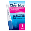 Тест на беременность Clearblue: цена, отзывы