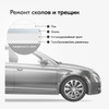 Преобразователь ржавчины KUDO, гель, с кистью, 15мл купить на OZON по ...