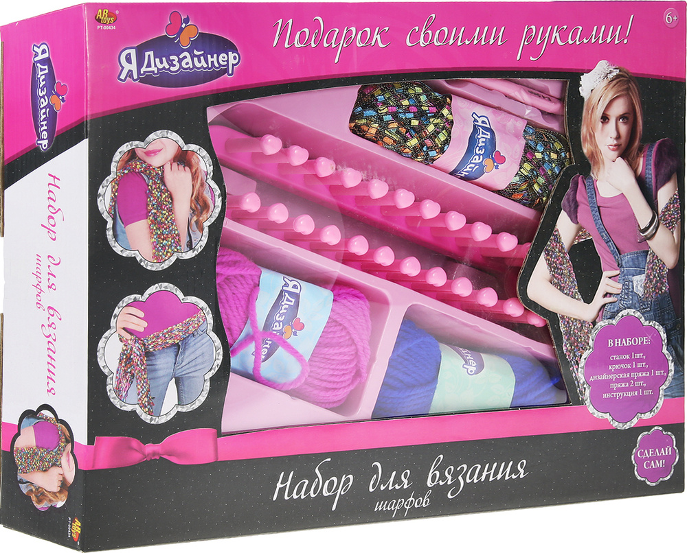 Пряжа Rico Fashion Cotton Double Print купить в магазин Москва