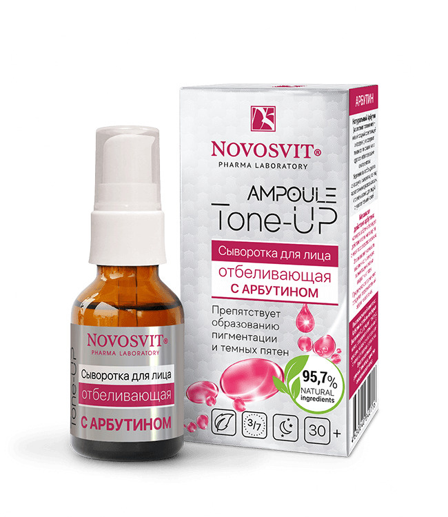 Novosvit Сыворотка для лица отбеливающая "Ampoule Tone-UP" с арбутином, 25 мл  #1