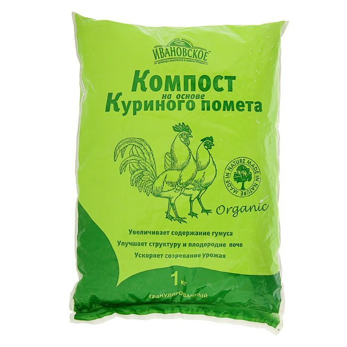Компост, на основе Куриного помета, 1 кг - купить с доставкой по ...