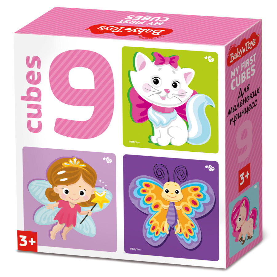 Princess baby toys online