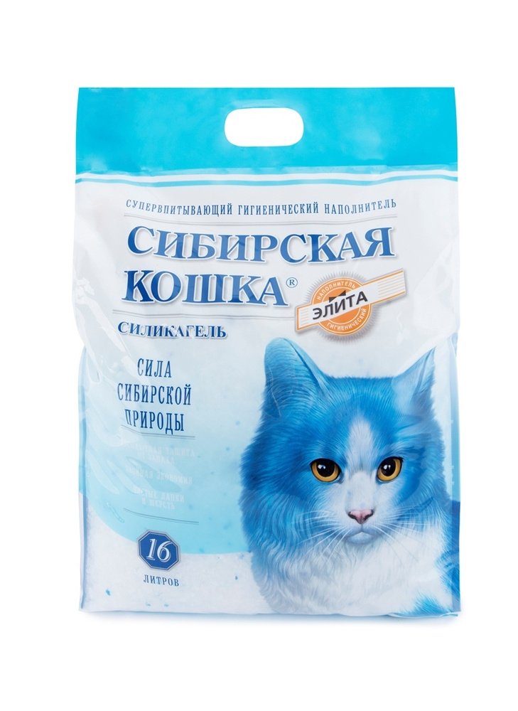 Наполнитель для кошачьих туалетов Сибирская Кошка 16л ЭЛИТА силикагель .