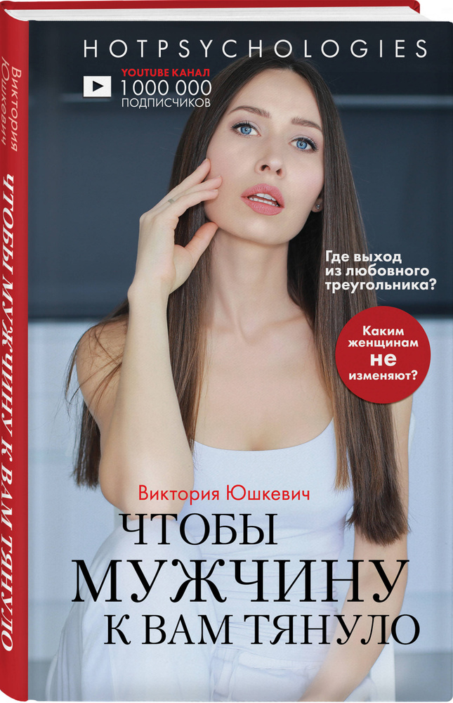 Как сделать, чтобы мужчину тянуло к тебе на расстоянии: 10 способов заставить его скучать