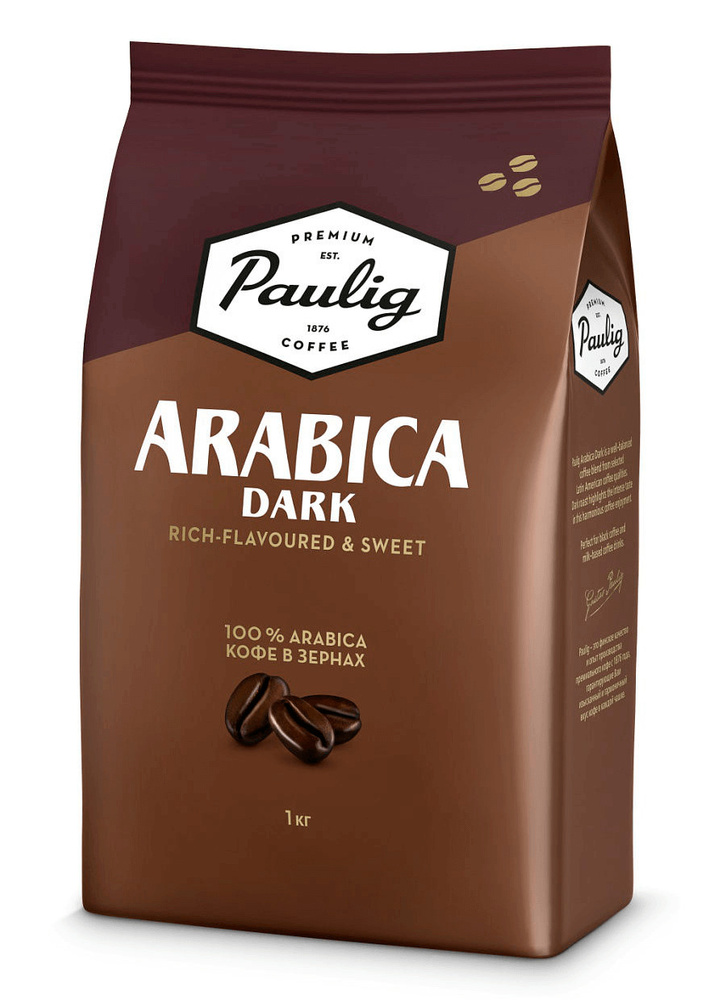 Paulig Arabica Dark кофе в зернах, 1 кг - купить с доставкой по ...