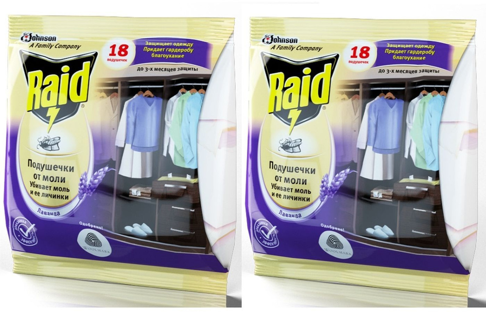 Подушечки от моли Raid Лаванда, 2 шт купить на OZON по низкой цене ...