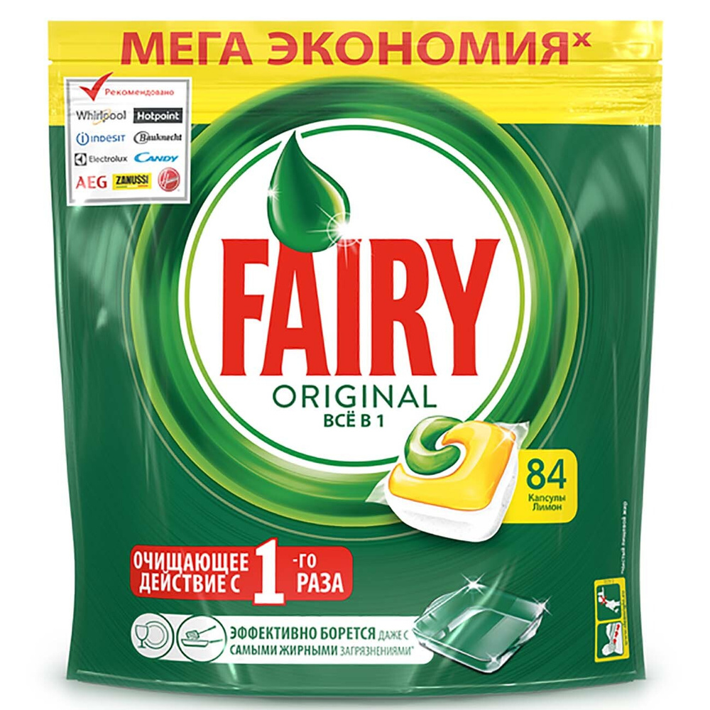 Моющее средство для посудомоечной машины Fairy All in 1 Лимон 84 капсулы