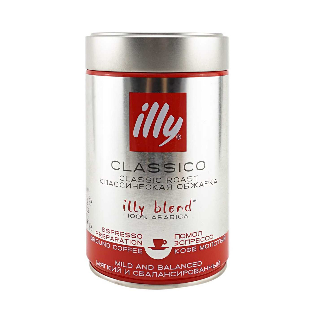 Кофе Illy Espresso молотый, 250 г #1