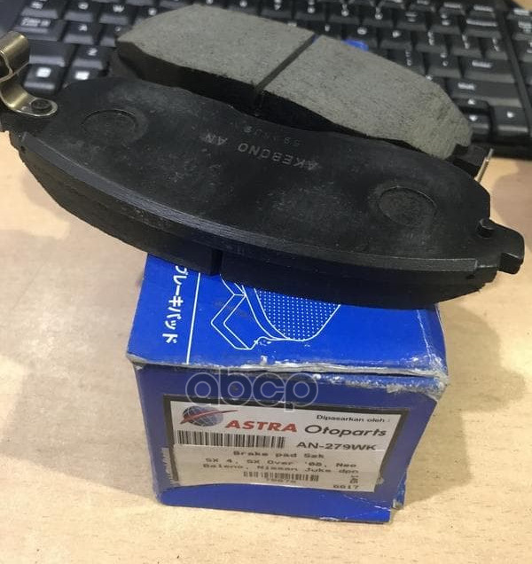 Колодки тормозные AKEBONO AN279WK - купить по низким ценам в интернет ...