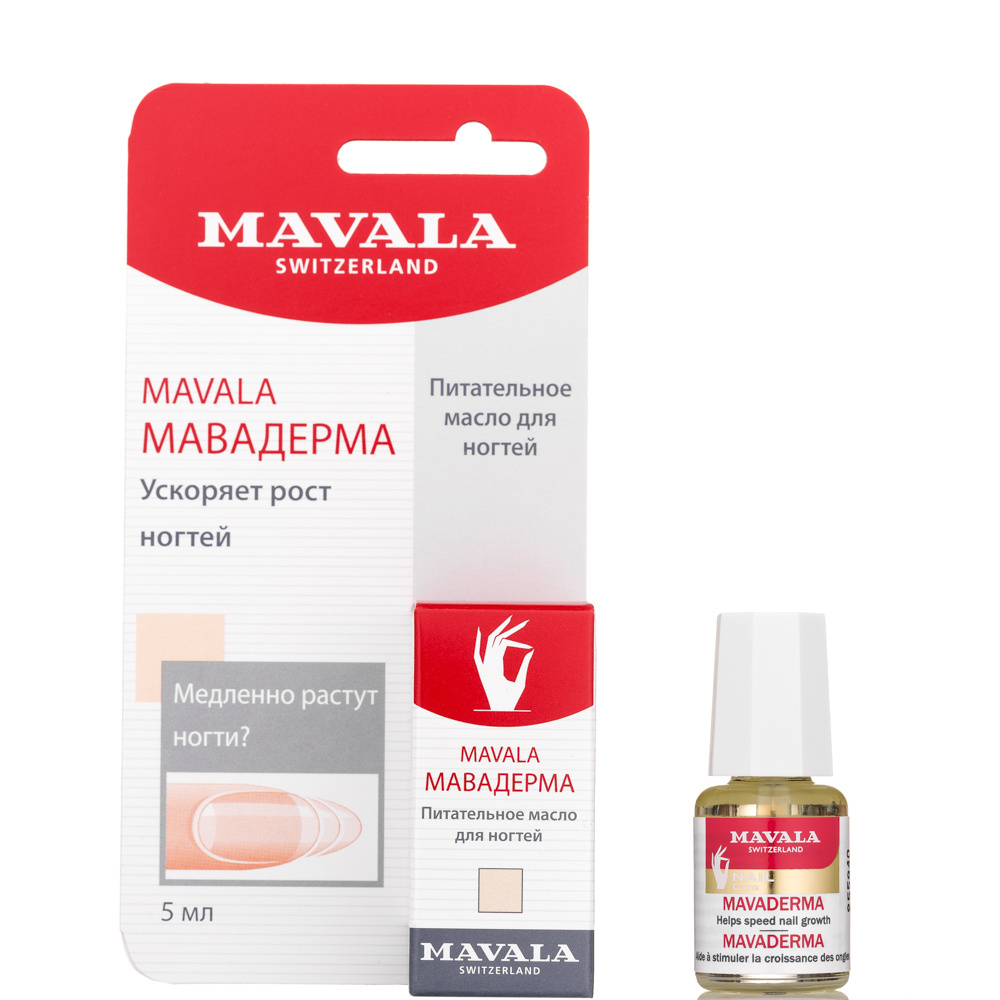 Средство для быстрого роста ногтей Мавадерма. Mavala Mavaderma 5 ml  #1