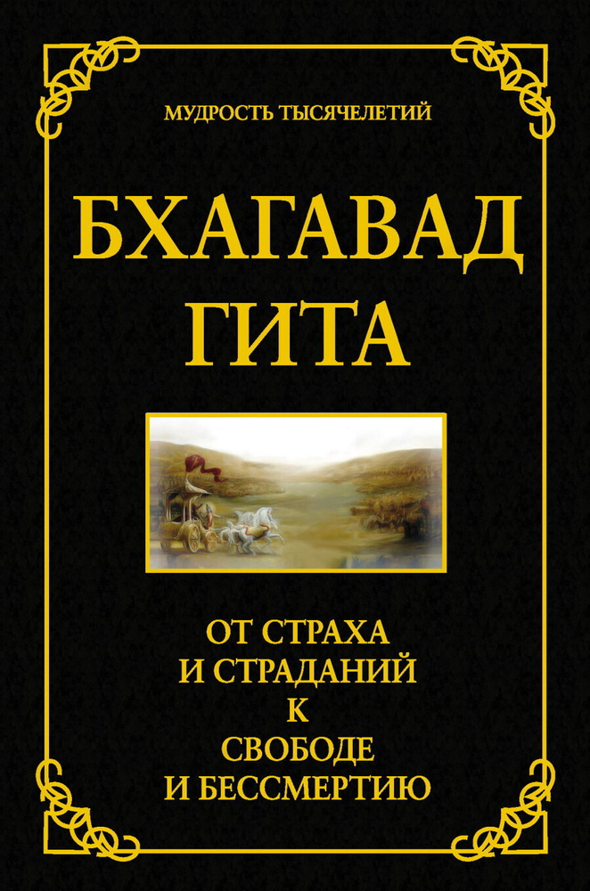 9 текстов, которые знают все православные