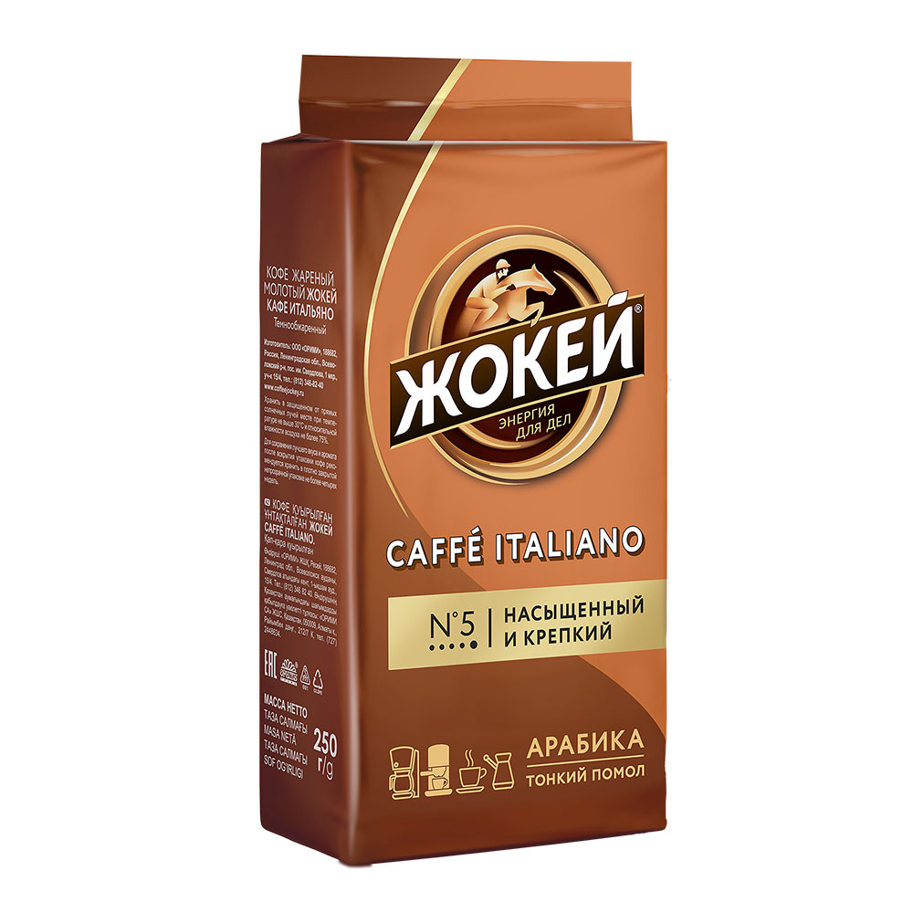Кофе молотый Жокей Caffe Italiano, 250 г - купить с доставкой по ...