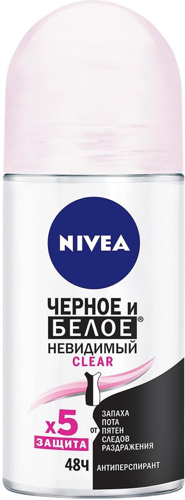 Дезодорант-антиперспирант шариковый NIVEA Черное и Белое Невидимый Clear, 50 мл  #1