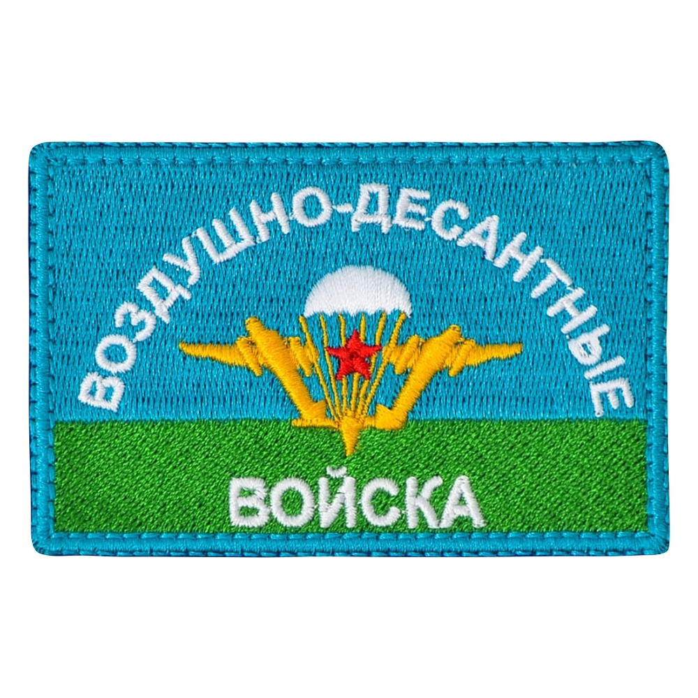 Знамя ВДВ