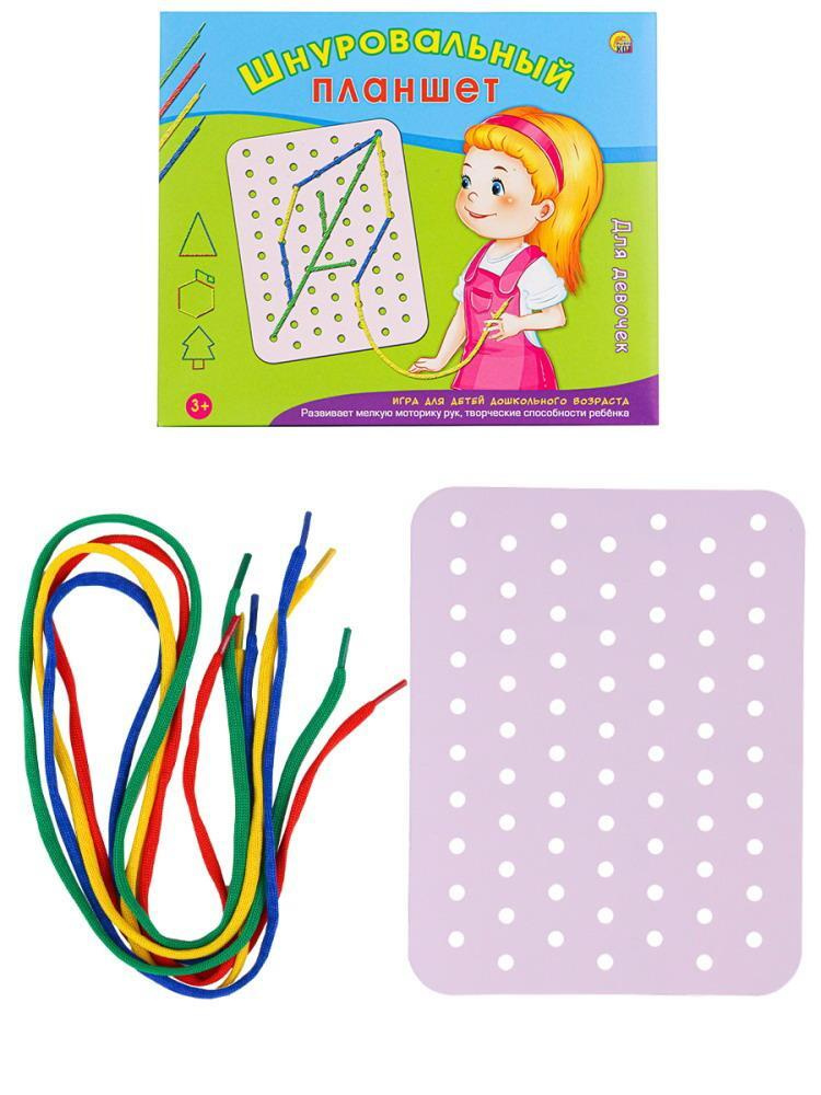 Планшет шнуровальный для девочек - купить с доставкой по выгодным ценам ...