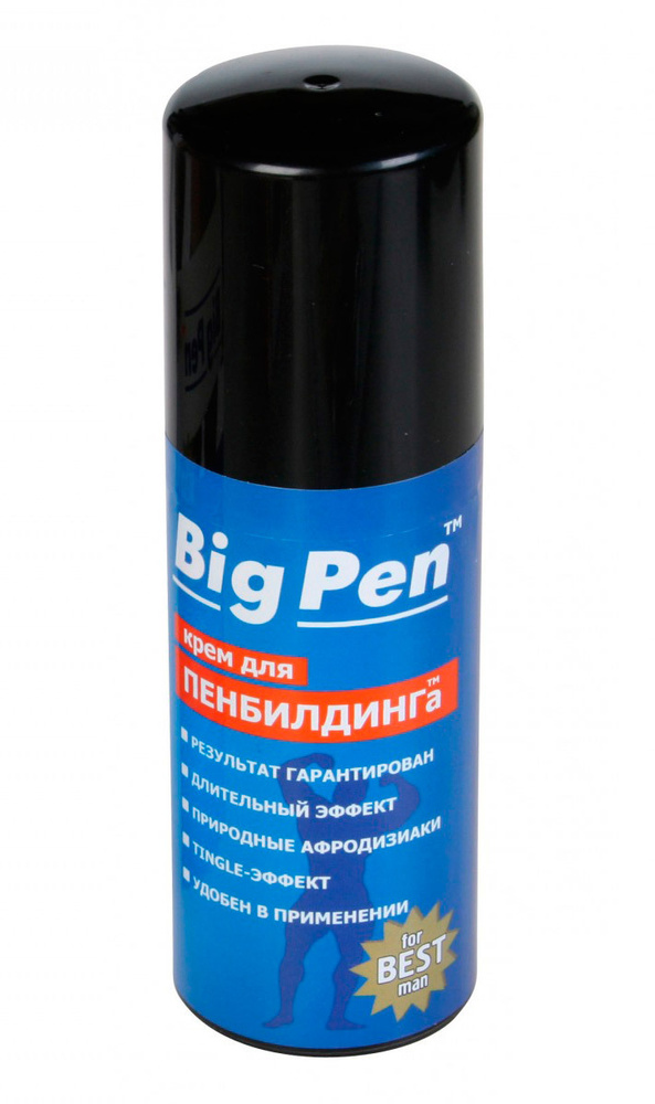 Крем для увеличения пениса BIG PEN #1