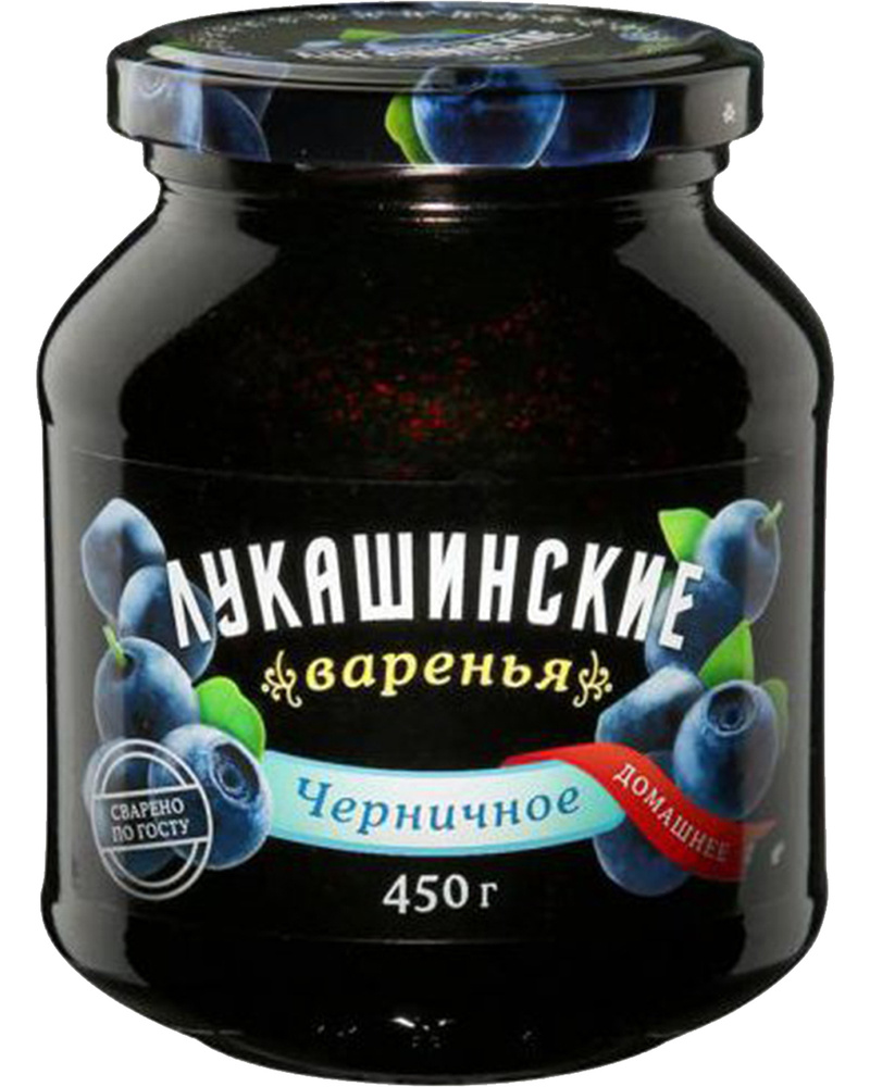Варенье черничное "Лукашинские" 450г 1шт #1
