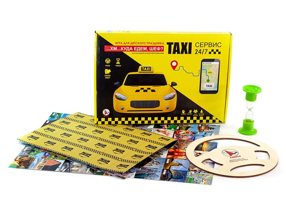 Настольная игра "Куда едем, шеф" / Развитие памяти и внимания ...