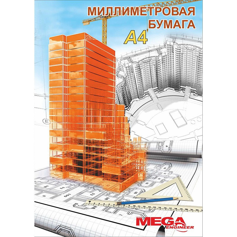 Бумага для принтера #1