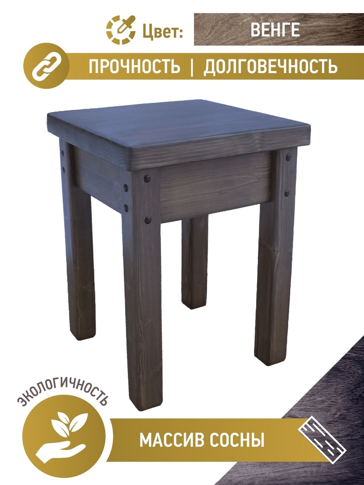 Табурет TALBERG STEEL STOOL DELUX, 58х47х Купить Табурет на Официальном Сайте TALBERG в России.