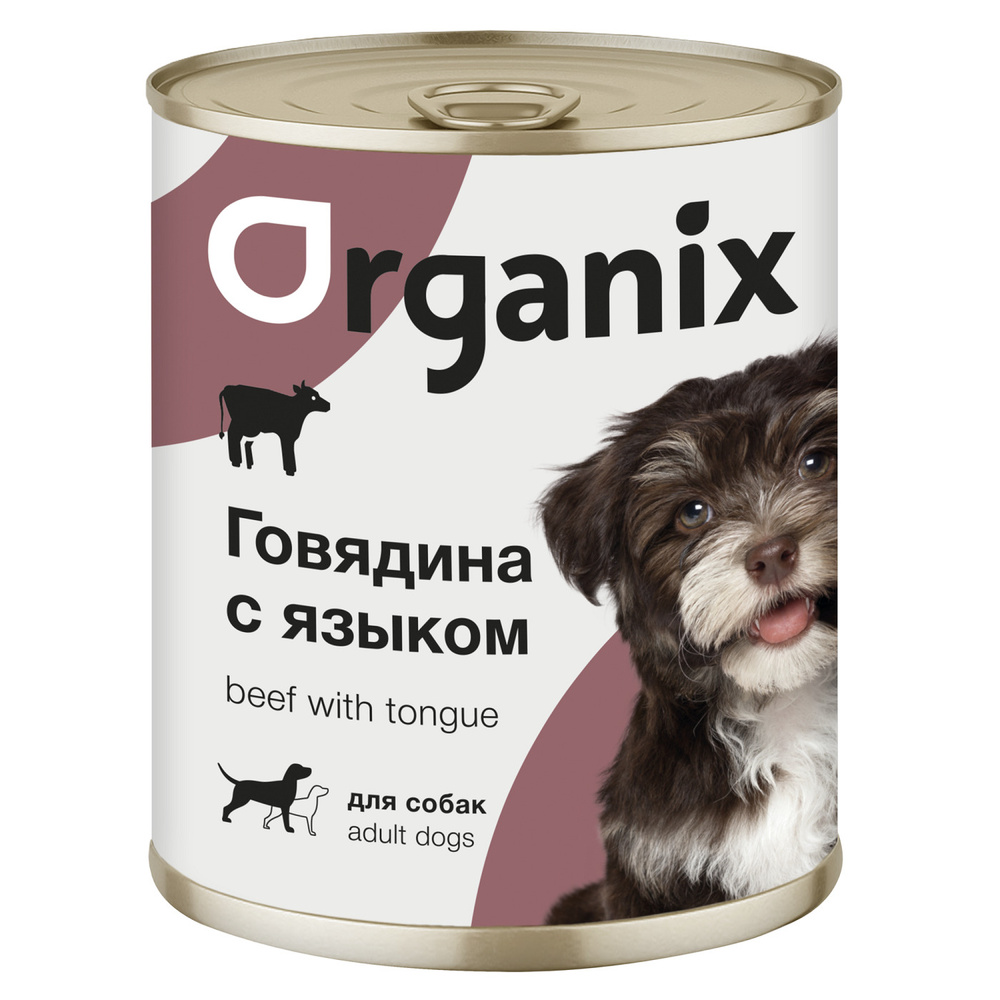 Organix консервы для собак, с говядиной и языком, 15 шт. по 410 гр. -  купить с доставкой по выгодным ценам в интернет-магазине OZON (265093446)