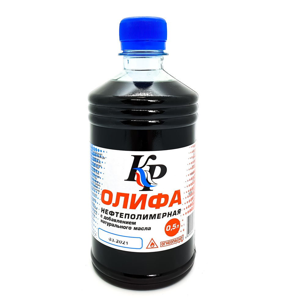 Олифа нефтеполимерная с добавлением натурального масла 0,5л КР  #1