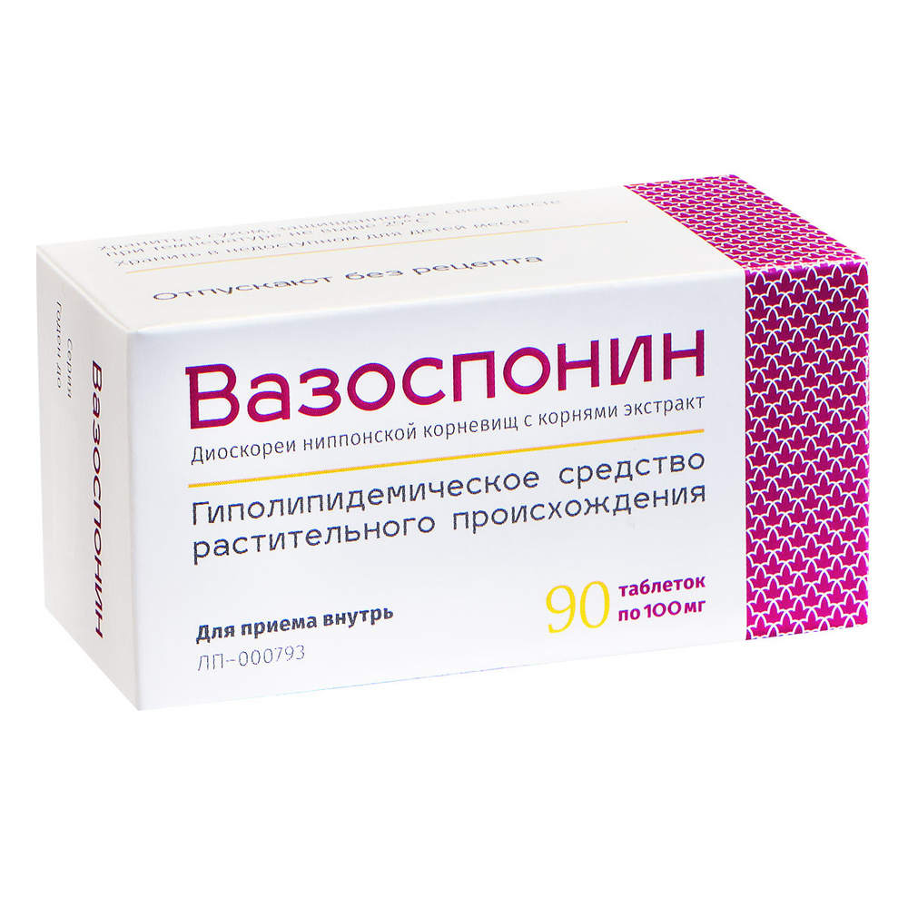 Вазоспонин таблетки 100 мг, №90 — купить в интернет-аптеке OZON.  Инструкции, показания, состав, способ применения