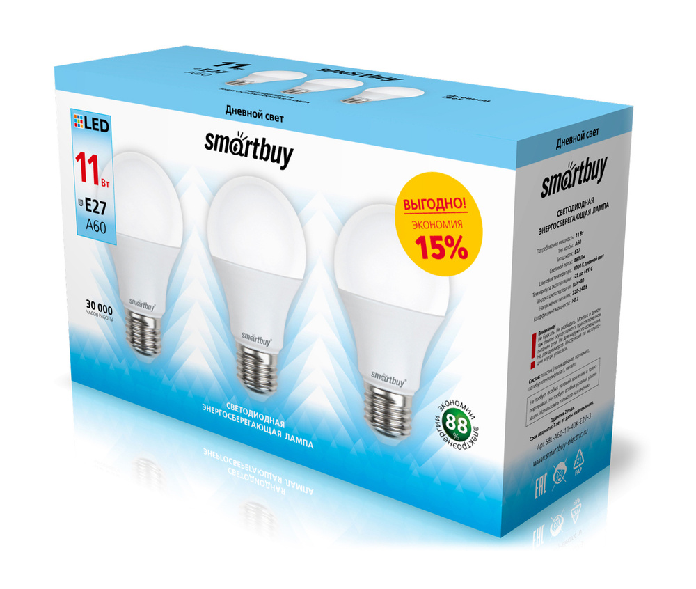 Светодиодная (LED) Лампа Smartbuy-A60-11W/4000/E27, 3 шт.