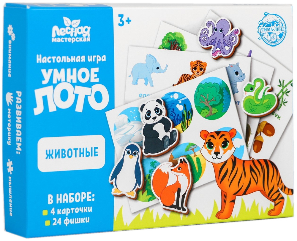 Развивающая игра умное лото 