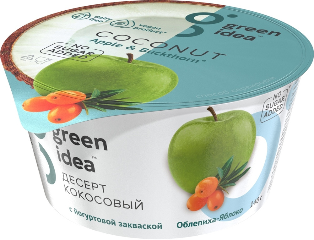 Десерт кокосовый Green Idea с облепихой, яблочным пюре и йогуртовой закваской, 140 г #1