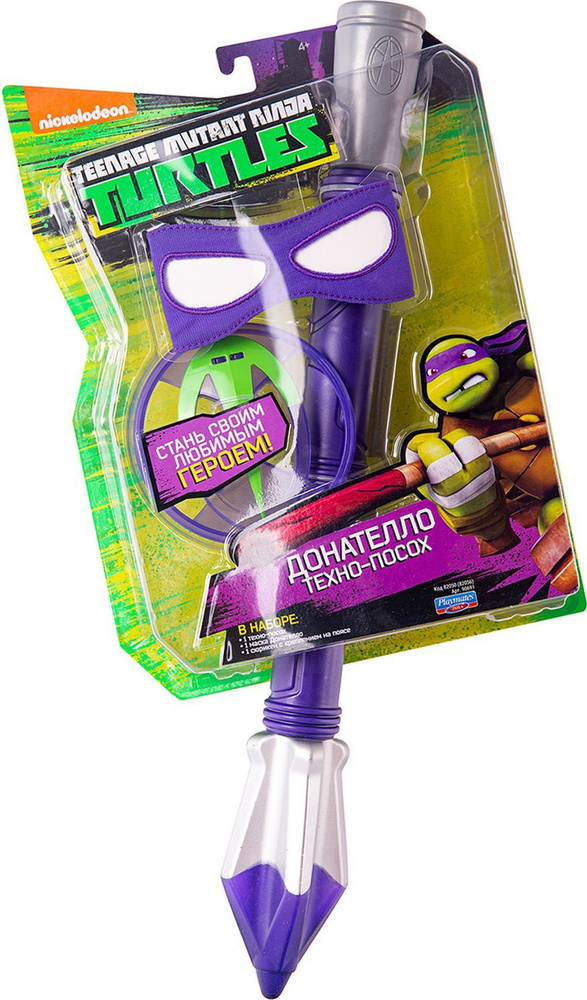 Боевое оружие Черепашки Ниндзя Донателло - купить с доставкой по ...