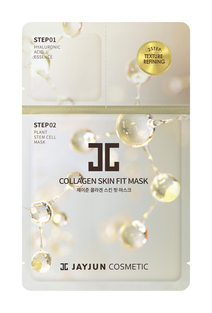 JayJun Collagen Skin Fit Набор для лица с гиалуроновой кислотой и коллагеном (Сыворотка + Маска 25 мл) #1