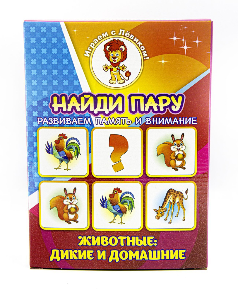 Развивающая игра 